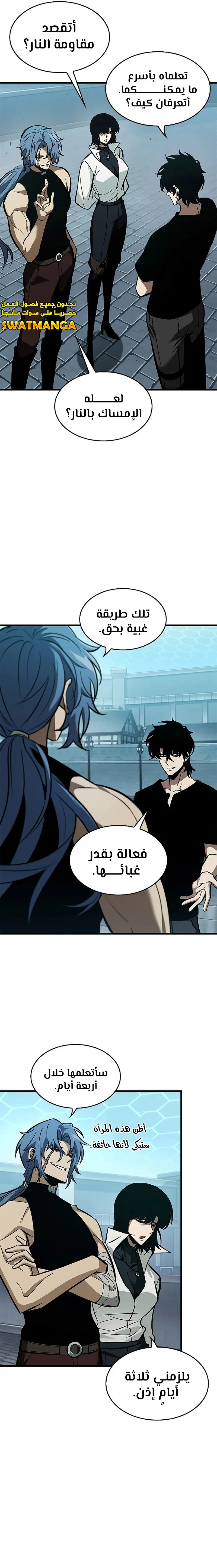 Read Pick Me Up _ Infinite Gacha ar Manga Online