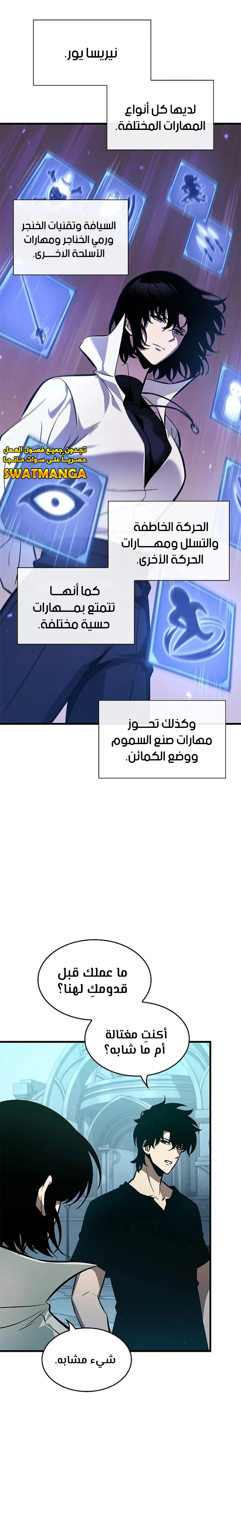 Read Pick Me Up _ Infinite Gacha ar Manga Online