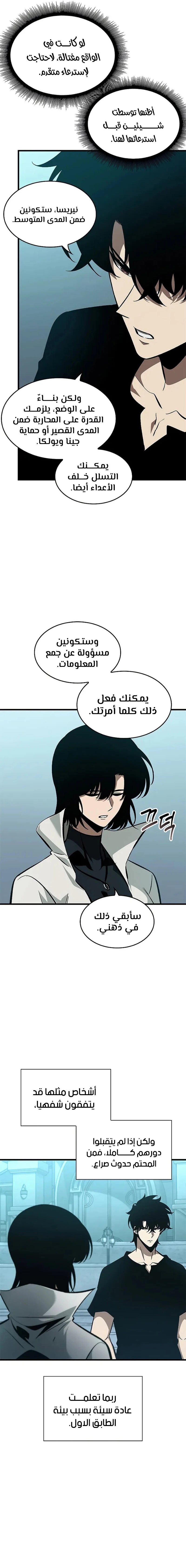 Read Pick Me Up _ Infinite Gacha ar Manga Online