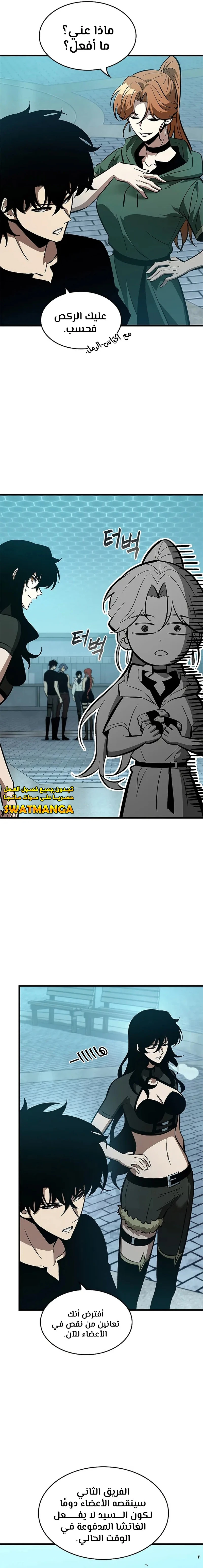 Read Pick Me Up _ Infinite Gacha ar Manga Online