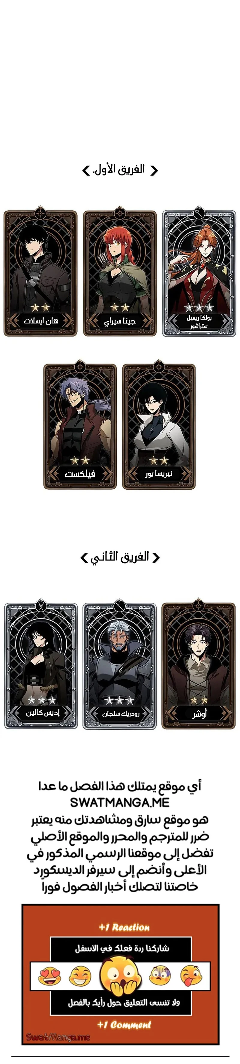 Read Pick Me Up _ Infinite Gacha ar Manga Online