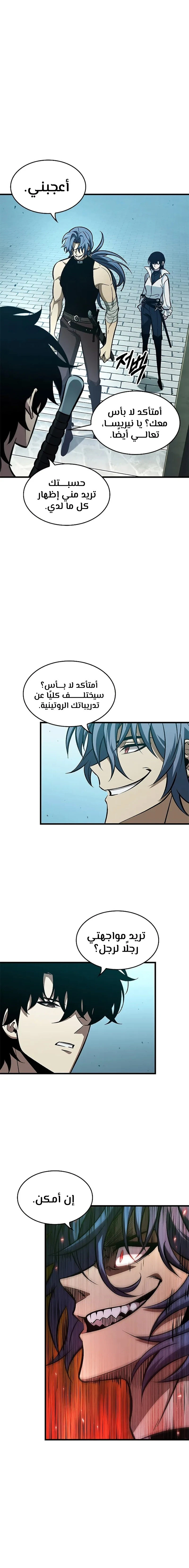 Read Pick Me Up _ Infinite Gacha ar Manga Online