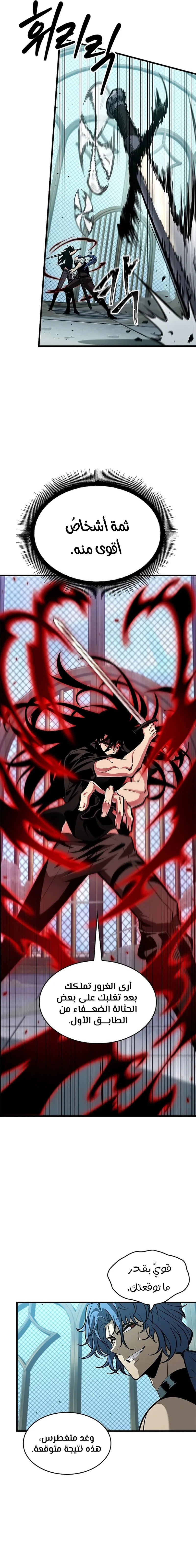 Read Pick Me Up _ Infinite Gacha ar Manga Online