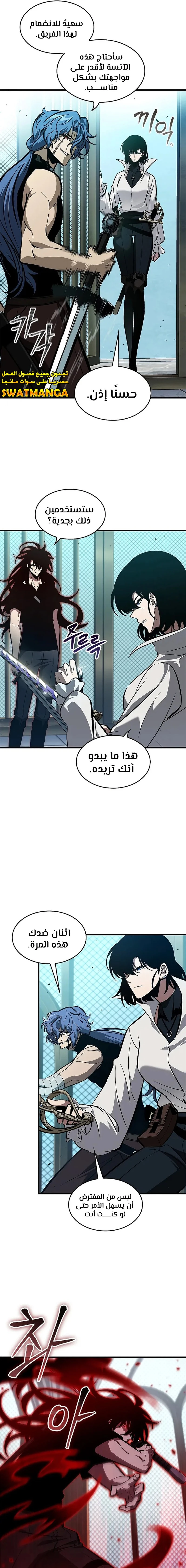 Read Pick Me Up _ Infinite Gacha ar Manga Online