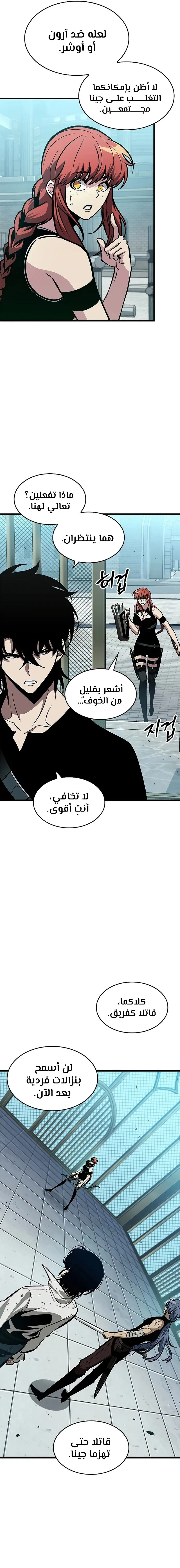 Read Pick Me Up _ Infinite Gacha ar Manga Online