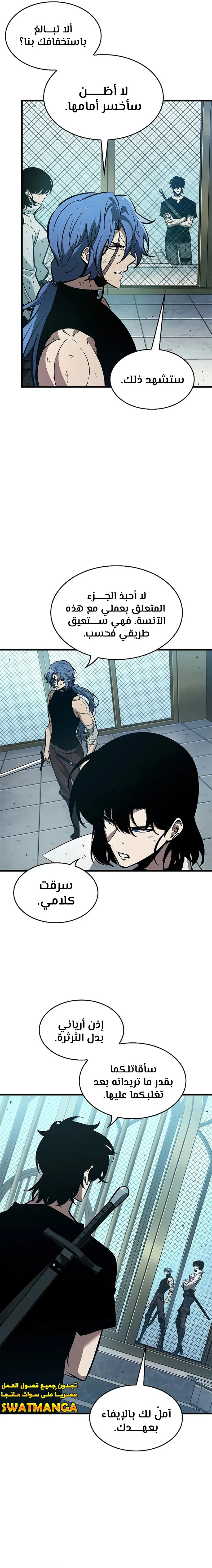 Read Pick Me Up _ Infinite Gacha ar Manga Online