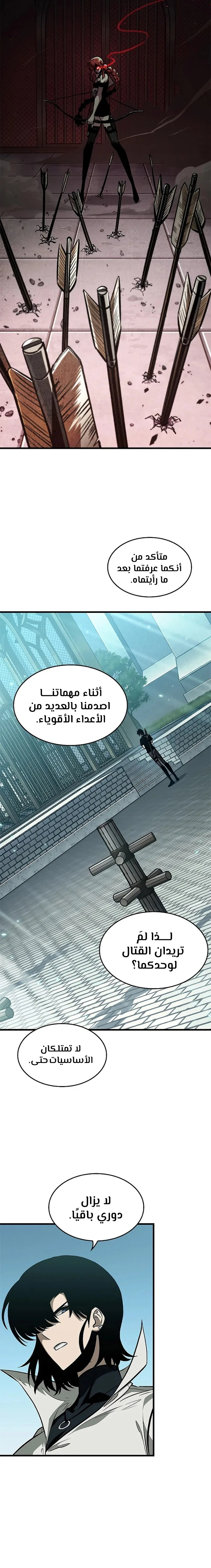 Read Pick Me Up _ Infinite Gacha ar Manga Online