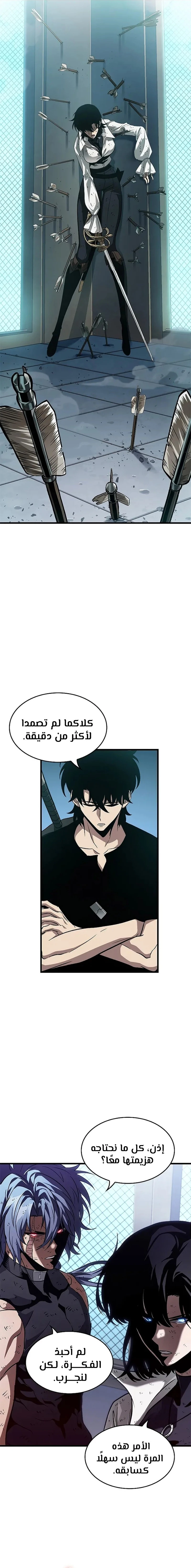 Read Pick Me Up _ Infinite Gacha ar Manga Online