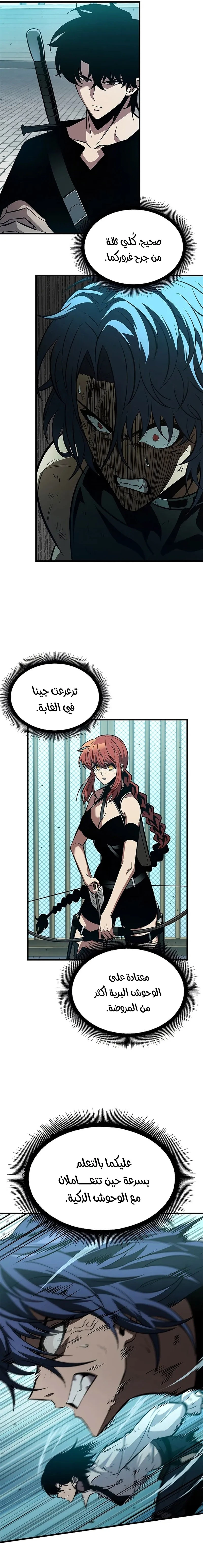 Read Pick Me Up _ Infinite Gacha ar Manga Online