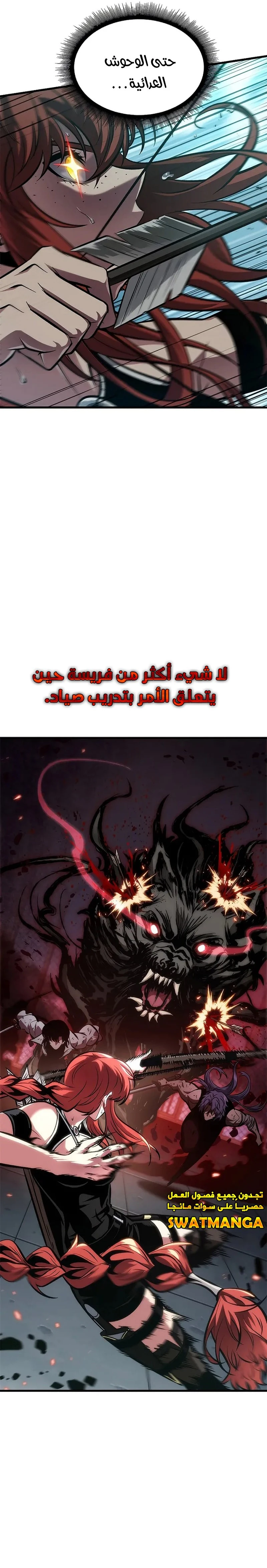 Read Pick Me Up _ Infinite Gacha ar Manga Online