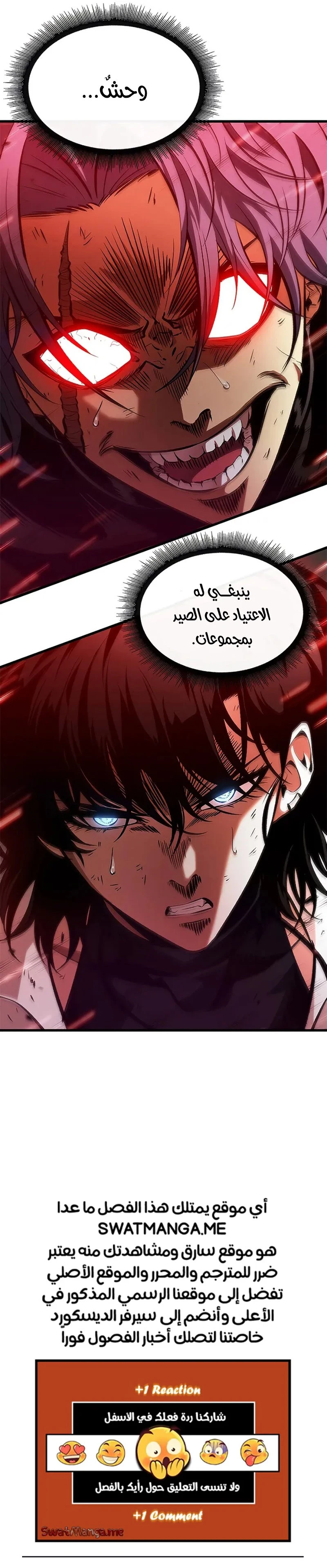 Read Pick Me Up _ Infinite Gacha ar Manga Online