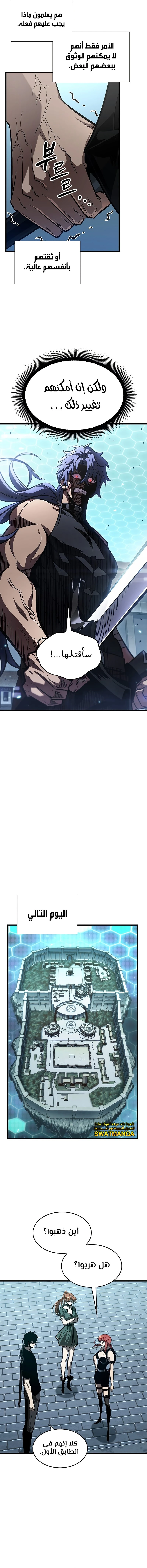 Read Pick Me Up _ Infinite Gacha ar Manga Online