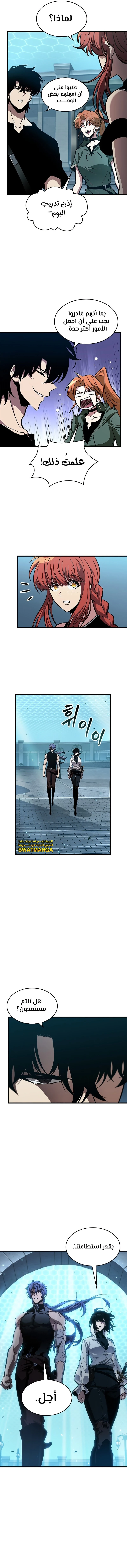 Read Pick Me Up _ Infinite Gacha ar Manga Online