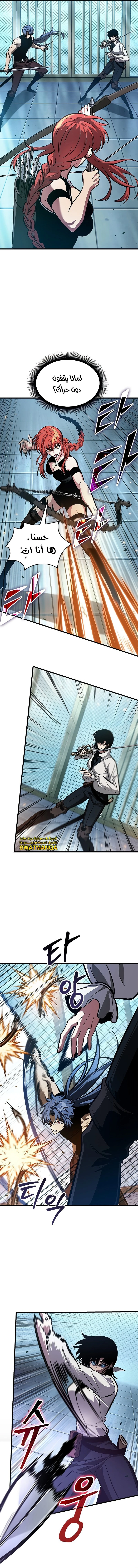 Read Pick Me Up _ Infinite Gacha ar Manga Online