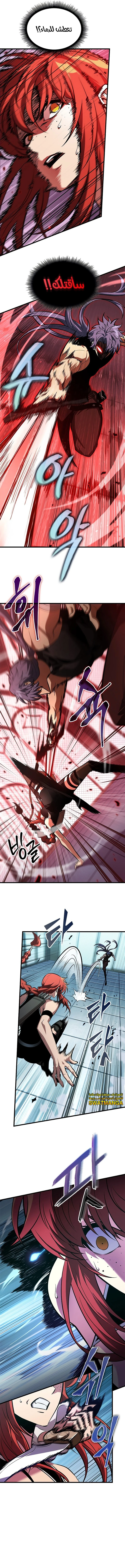 Read Pick Me Up _ Infinite Gacha ar Manga Online