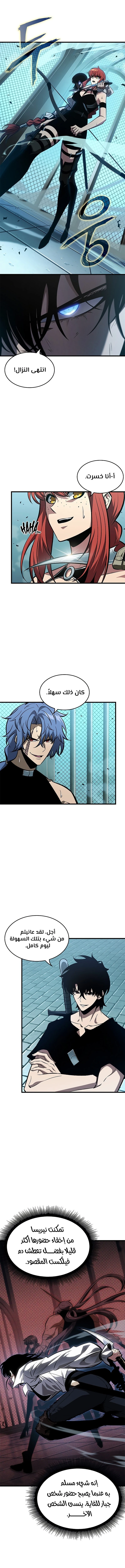 Read Pick Me Up _ Infinite Gacha ar Manga Online