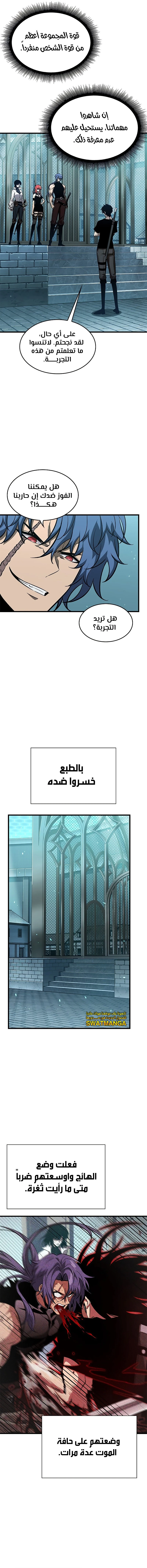 Read Pick Me Up _ Infinite Gacha ar Manga Online