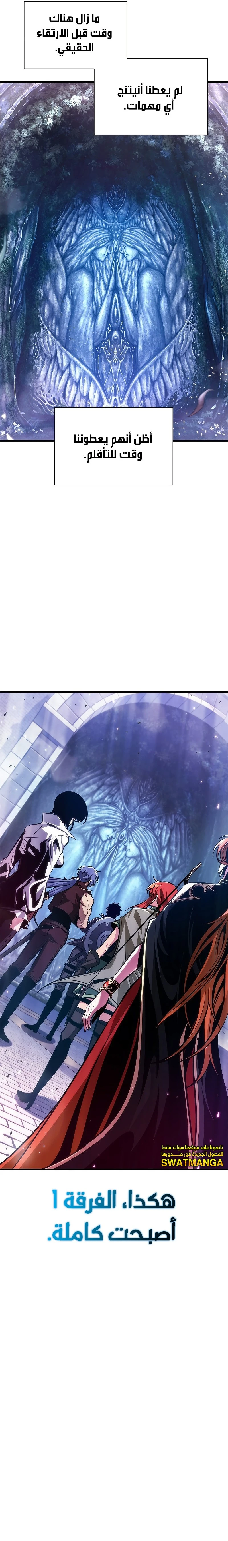 Read Pick Me Up _ Infinite Gacha ar Manga Online