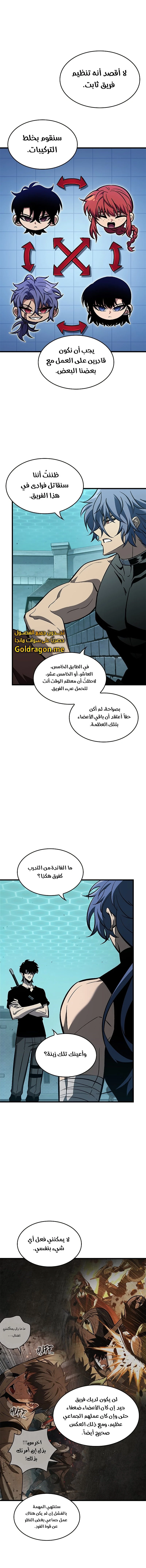 Read Pick Me Up _ Infinite Gacha ar Manga Online