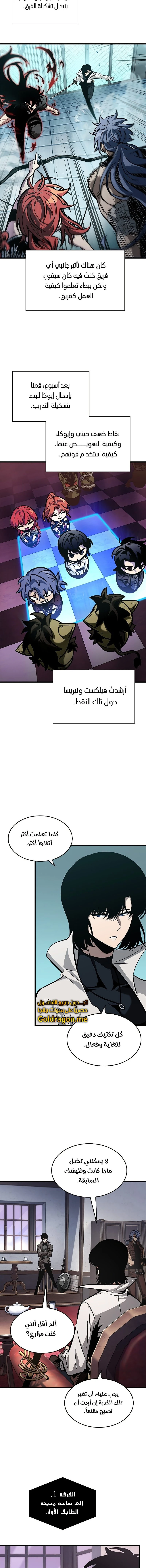 Read Pick Me Up _ Infinite Gacha ar Manga Online