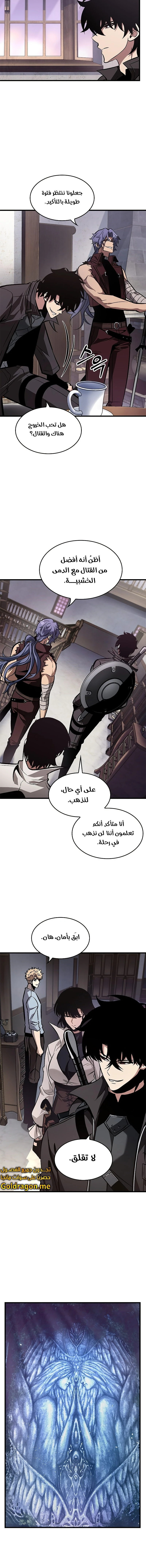 Read Pick Me Up _ Infinite Gacha ar Manga Online