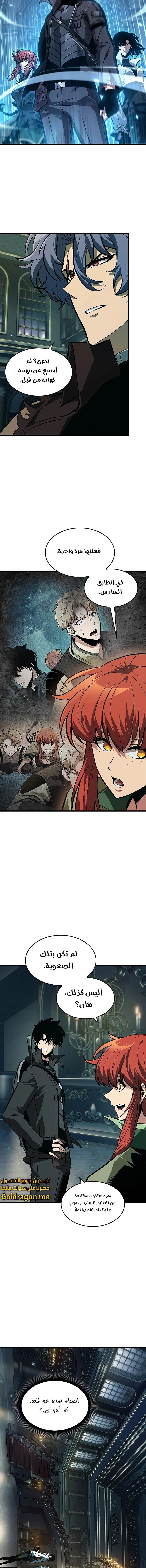 Read Pick Me Up _ Infinite Gacha ar Manga Online