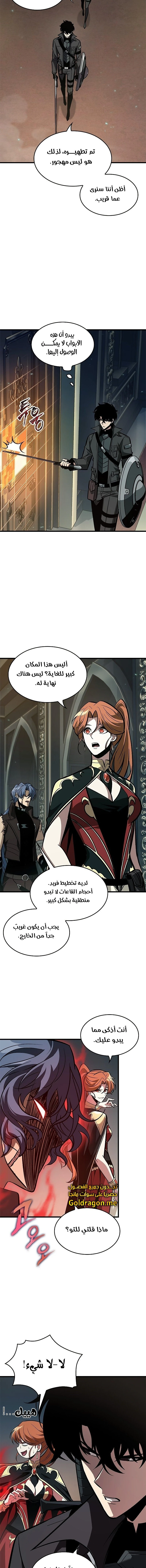 Read Pick Me Up _ Infinite Gacha ar Manga Online