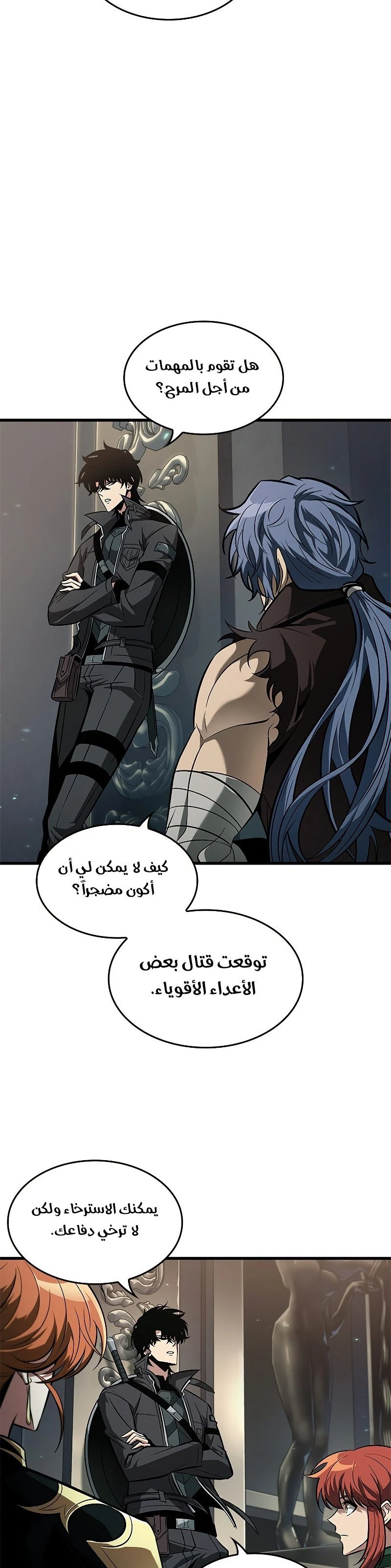 Read Pick Me Up _ Infinite Gacha ar Manga Online