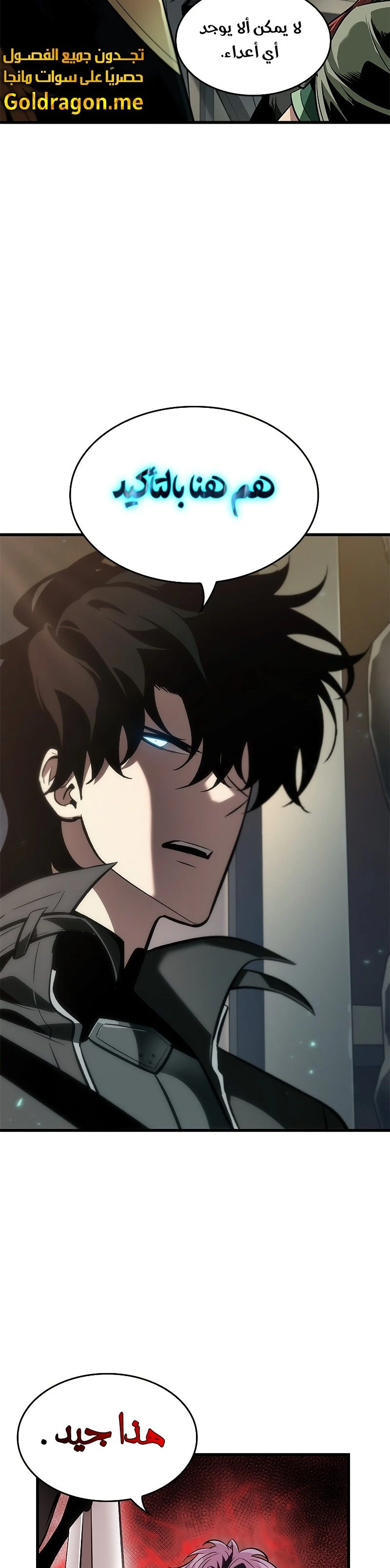 Read Pick Me Up _ Infinite Gacha ar Manga Online