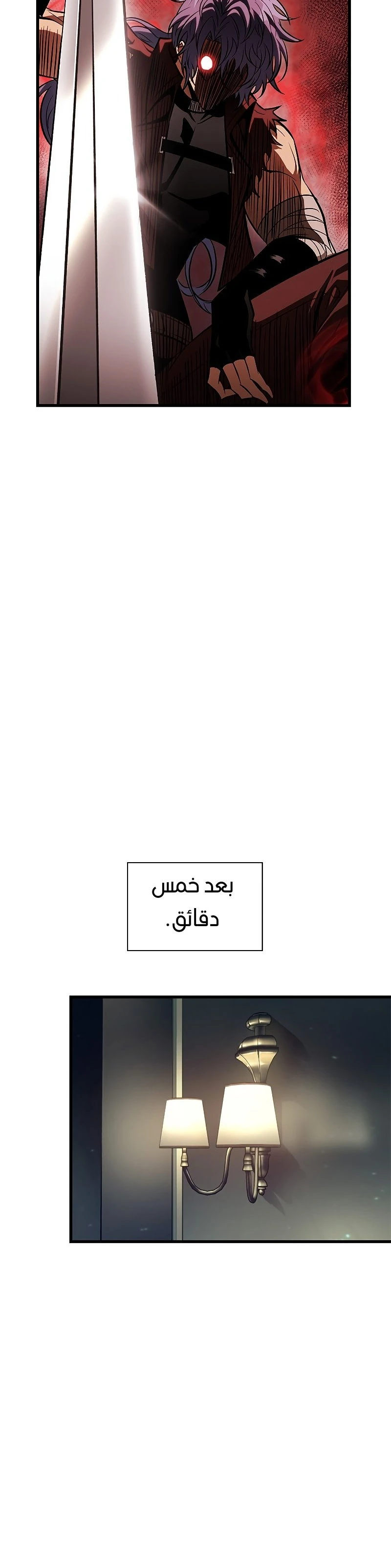 Read Pick Me Up _ Infinite Gacha ar Manga Online