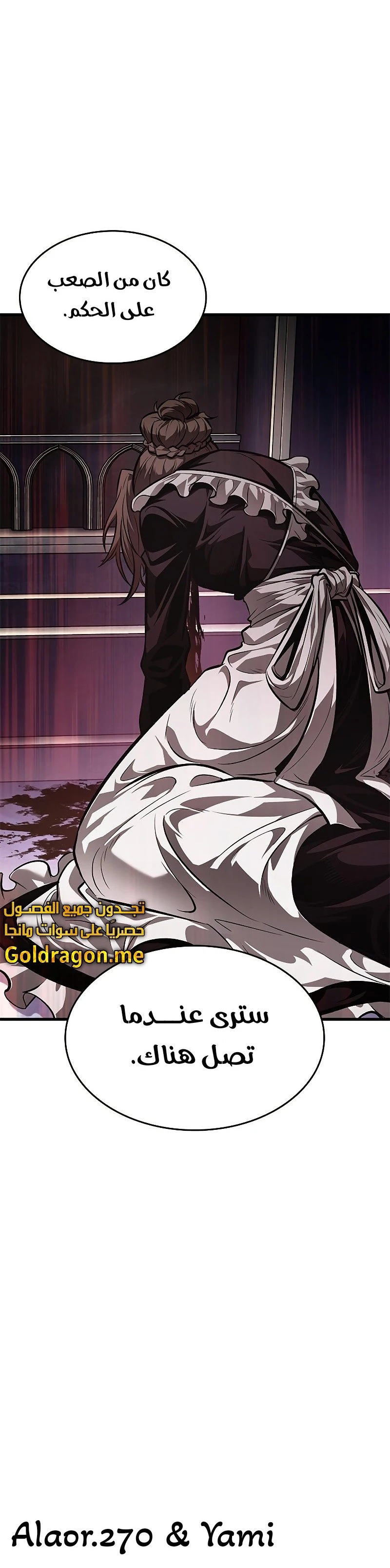 Read Pick Me Up _ Infinite Gacha ar Manga Online