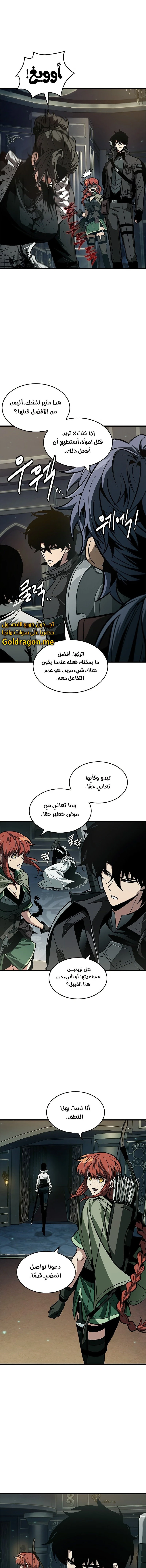 Read Pick Me Up _ Infinite Gacha ar Manga Online