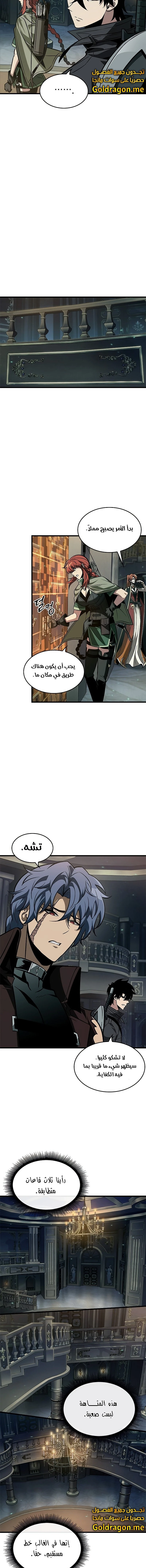 Read Pick Me Up _ Infinite Gacha ar Manga Online