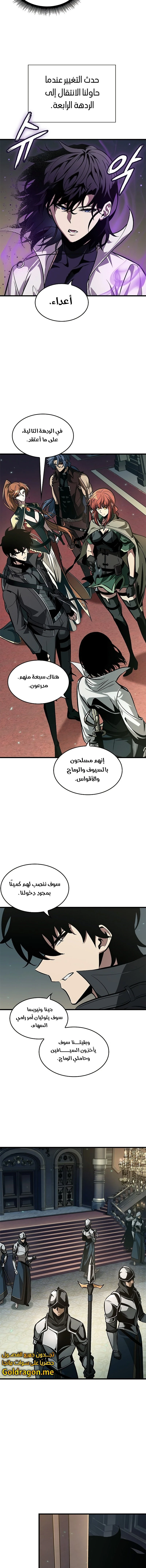 Read Pick Me Up _ Infinite Gacha ar Manga Online