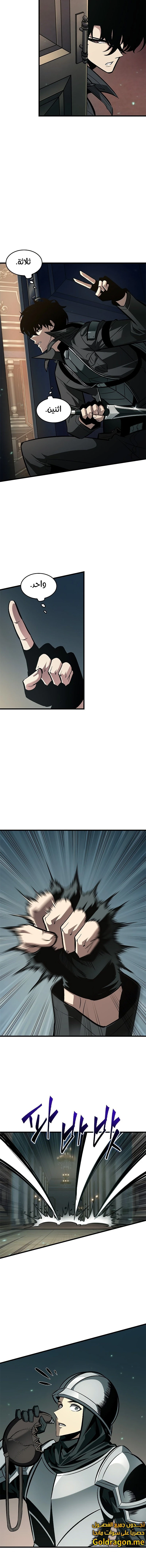 Read Pick Me Up _ Infinite Gacha ar Manga Online