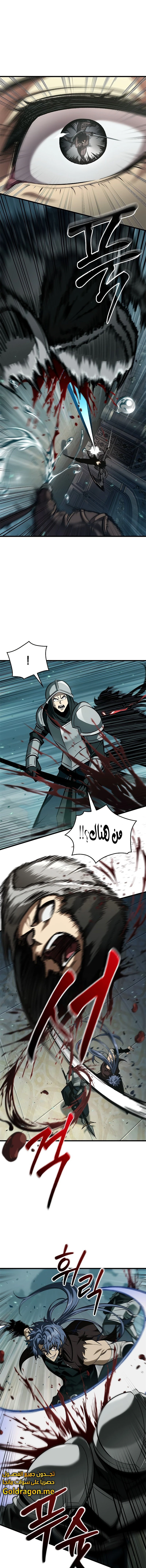 Read Pick Me Up _ Infinite Gacha ar Manga Online