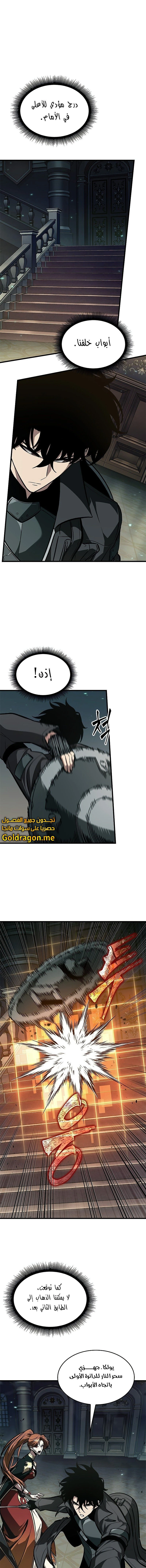 Read Pick Me Up _ Infinite Gacha ar Manga Online