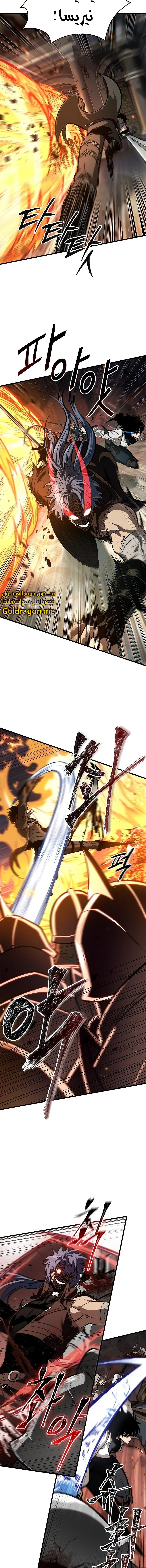 Read Pick Me Up _ Infinite Gacha ar Manga Online