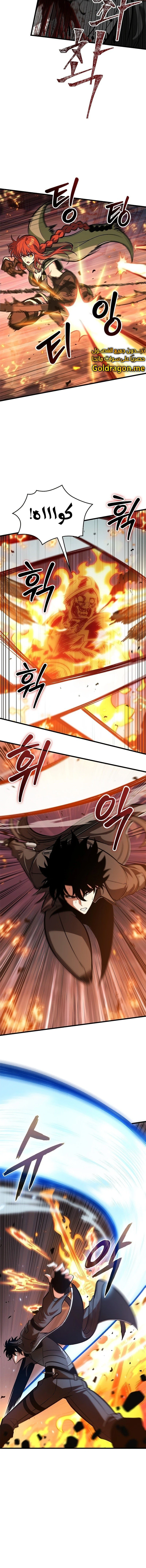 Read Pick Me Up _ Infinite Gacha ar Manga Online