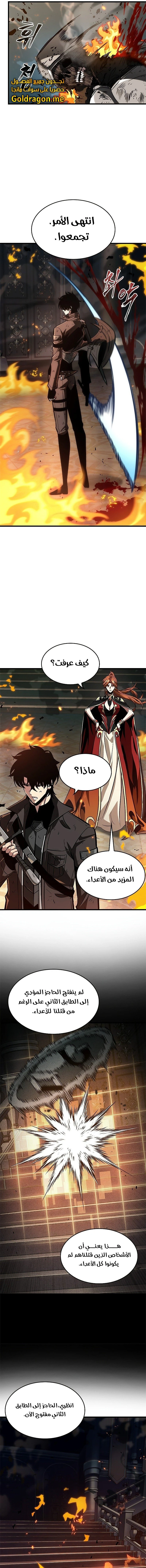 Read Pick Me Up _ Infinite Gacha ar Manga Online