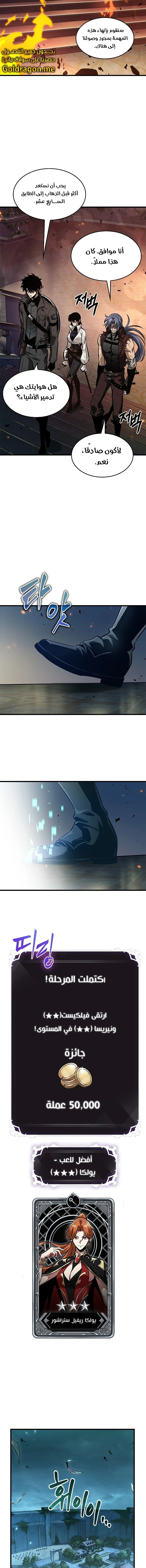 Read Pick Me Up _ Infinite Gacha ar Manga Online