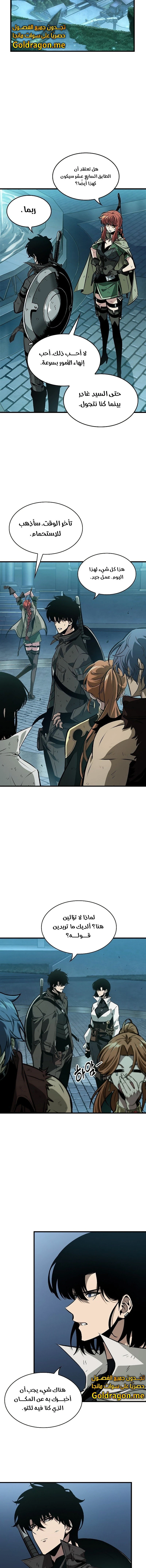 Read Pick Me Up _ Infinite Gacha ar Manga Online