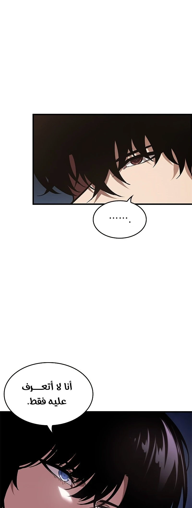 Read Pick Me Up _ Infinite Gacha ar Manga Online