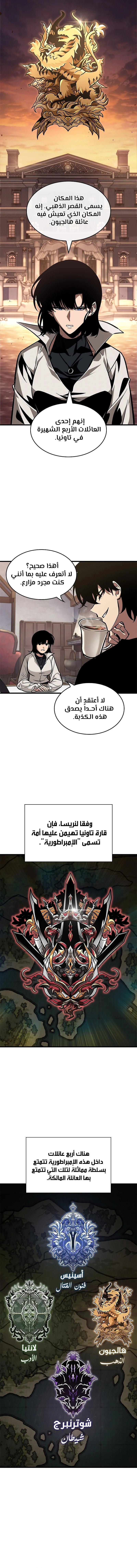 Read Pick Me Up _ Infinite Gacha ar Manga Online