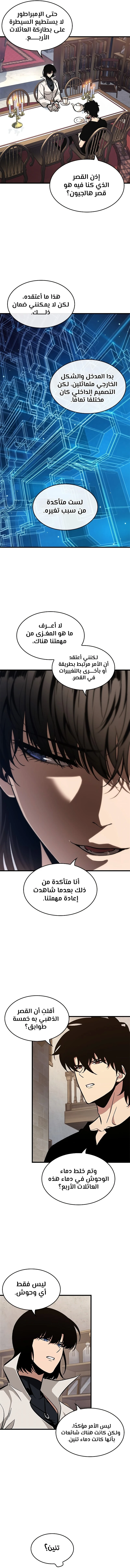 Read Pick Me Up _ Infinite Gacha ar Manga Online