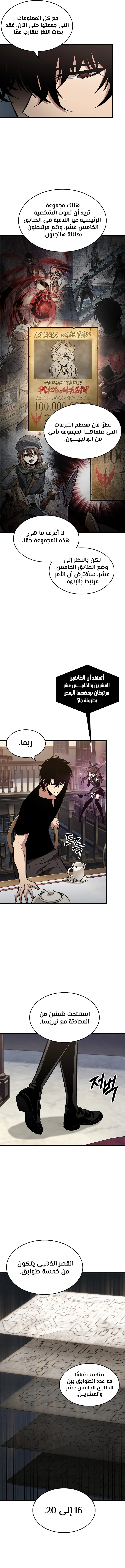 Read Pick Me Up _ Infinite Gacha ar Manga Online