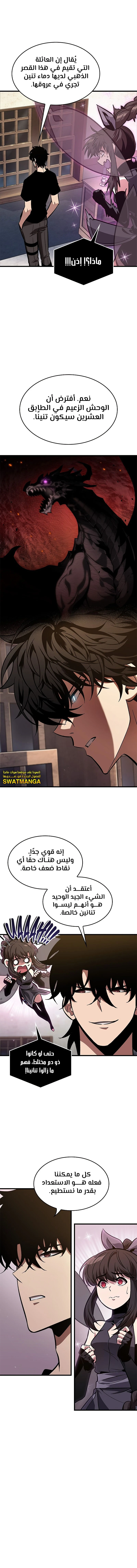 Read Pick Me Up _ Infinite Gacha ar Manga Online