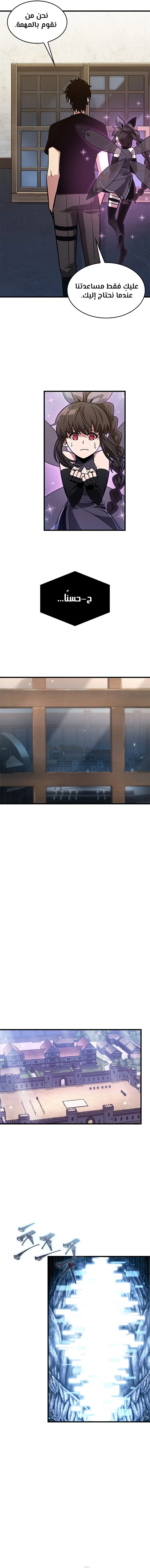 Read Pick Me Up _ Infinite Gacha ar Manga Online