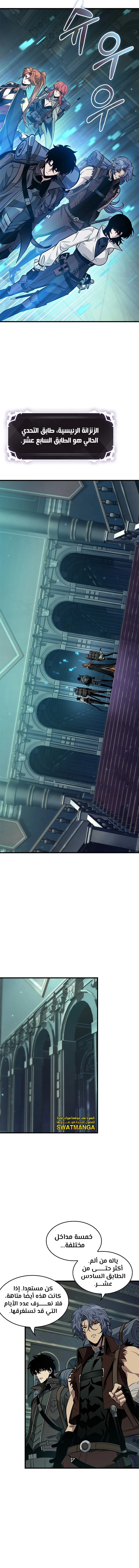 Read Pick Me Up _ Infinite Gacha ar Manga Online