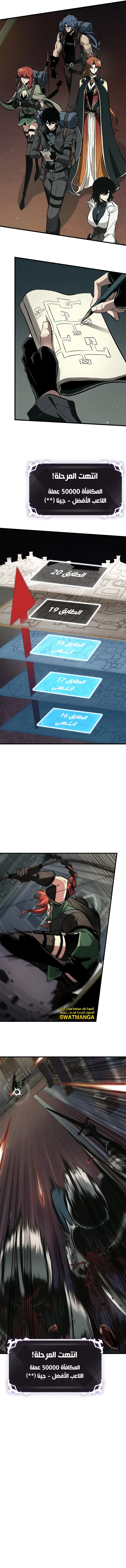 Read Pick Me Up _ Infinite Gacha ar Manga Online